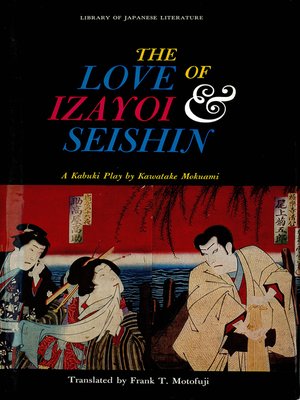 cover image of Love of Izayoi & Seishin